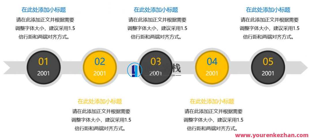 好用到哭的PPT素材包长什么样？PPT素材宝典，炫酷齐全，好用到哭的幻灯片素材包介绍,模板,团队,第16张