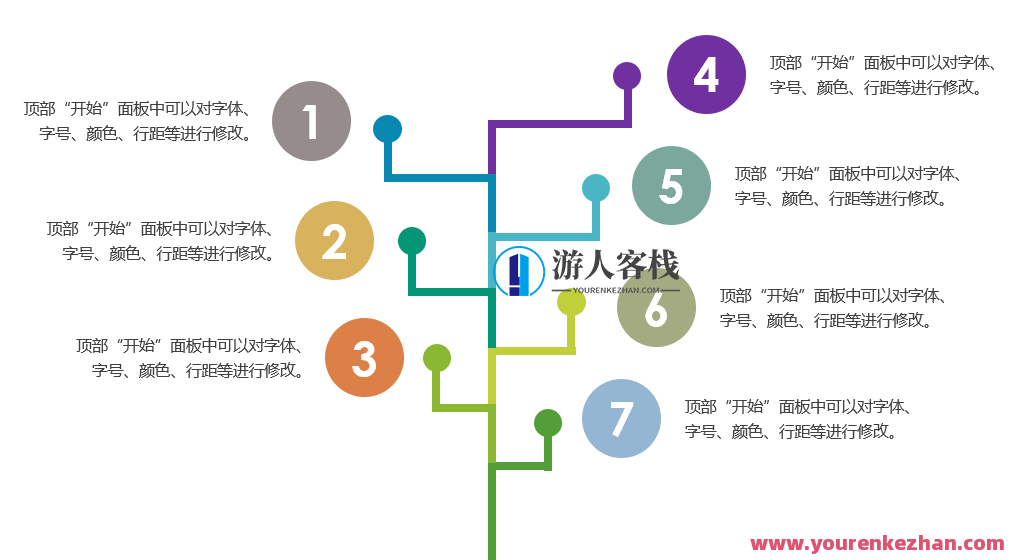 好用到哭的PPT素材包长什么样？PPT素材宝典，炫酷齐全，好用到哭的幻灯片素材包介绍,模板,团队,第14张