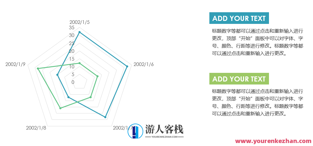 好用到哭的PPT素材包长什么样？PPT素材宝典，炫酷齐全，好用到哭的幻灯片素材包介绍,模板,团队,第17张