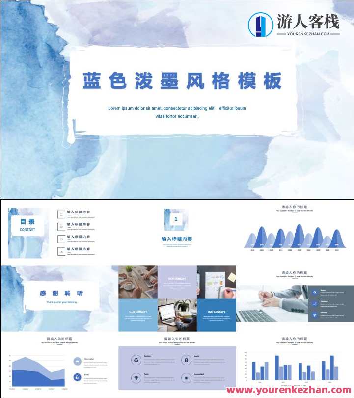 好用到哭的PPT素材包长什么样？PPT素材宝典，炫酷齐全，好用到哭的幻灯片素材包介绍,模板,团队,第21张