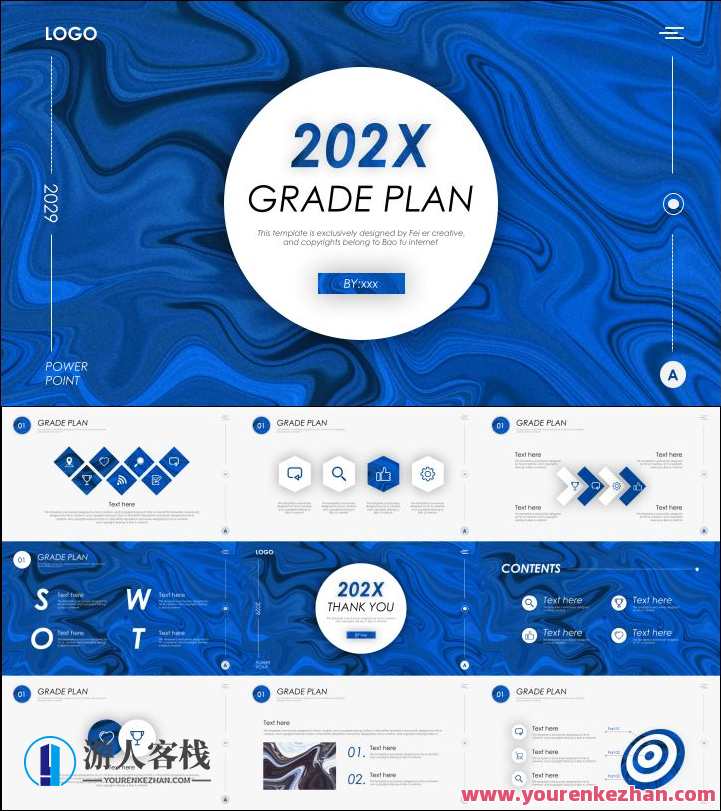 好用到哭的PPT素材包长什么样？PPT素材宝典，炫酷齐全，好用到哭的幻灯片素材包介绍,模板,团队,第22张