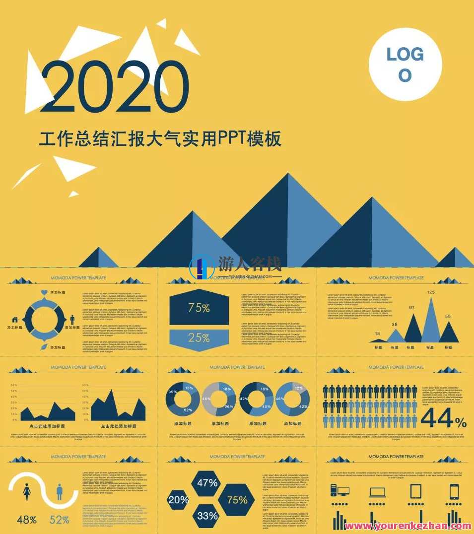 好用到哭的PPT素材包长什么样？PPT素材宝典，炫酷齐全，好用到哭的幻灯片素材包介绍,模板,团队,第32张