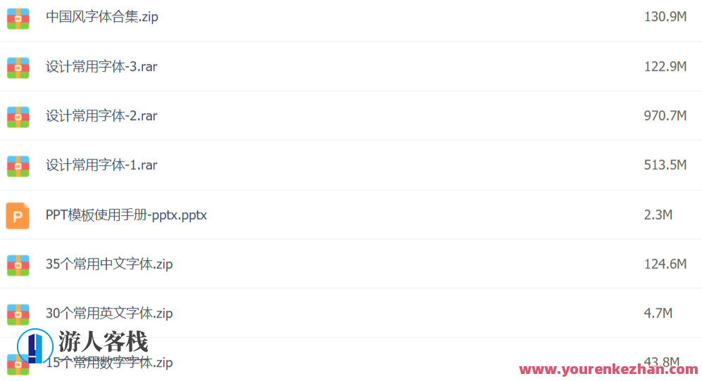 好用到哭的PPT素材包长什么样？PPT素材宝典，炫酷齐全，好用到哭的幻灯片素材包介绍,模板,团队,第34张