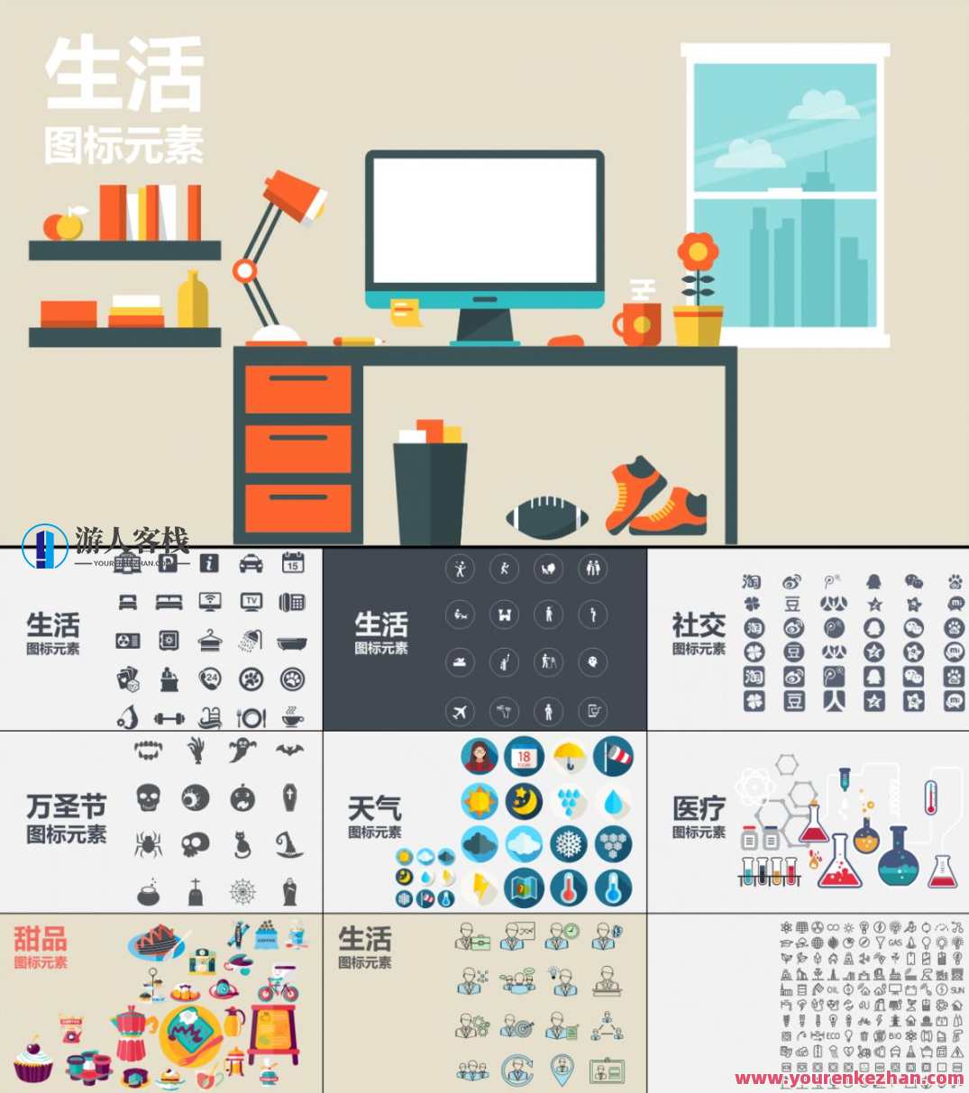 好用到哭的PPT素材包长什么样？PPT素材宝典，炫酷齐全，好用到哭的幻灯片素材包介绍,模板,团队,第39张