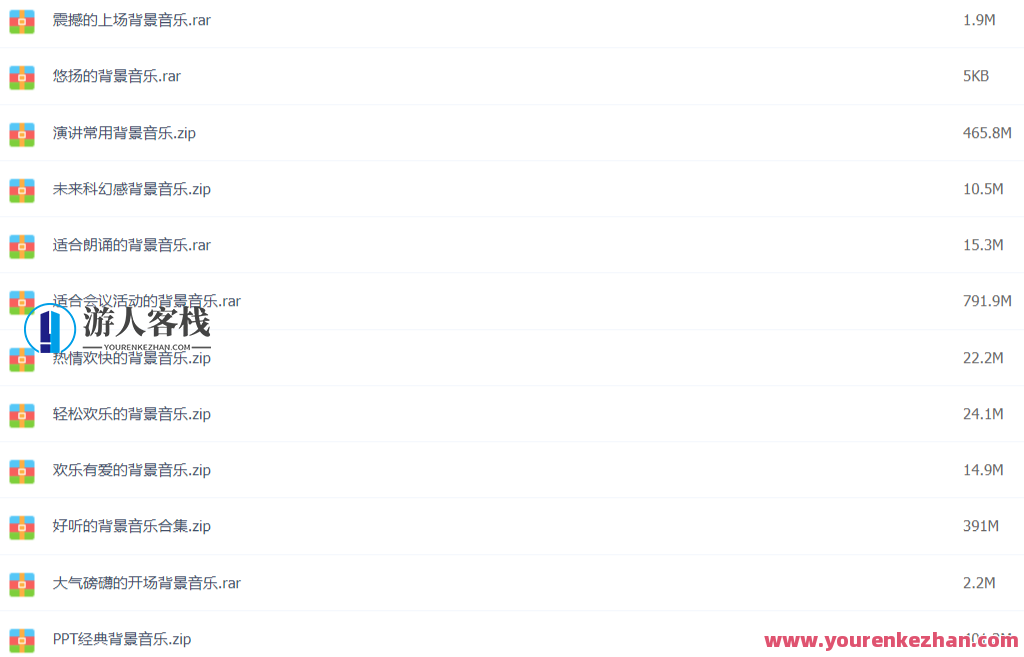 好用到哭的PPT素材包长什么样？PPT素材宝典，炫酷齐全，好用到哭的幻灯片素材包介绍,模板,团队,第42张