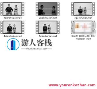 【上新】清水的姿势课程，细节拉满精品课，新发现清水的姿势课程深度探索,课程,学习,微信,支付,两性,沟通,第1张