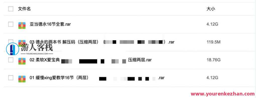 3000G资源视频-香蕉公社-罗南希-铁牛-吴么西等全网最全视频,全网最全香蕉公社视频合集,罗南希铁牛吴么西30G资源,课程,直播,男人,教育,攻略,学习,蓝星智库,健康,艺术,性爱,第6张 3000G资源视频-香蕉公社-罗南希-铁牛-吴么西等全网最全视频,全网最全香蕉公社视频合集,罗南希铁牛吴么西30G资源,课程,直播,男人,教育,攻略,学习,蓝星智库,健康,艺术,性爱,第6张