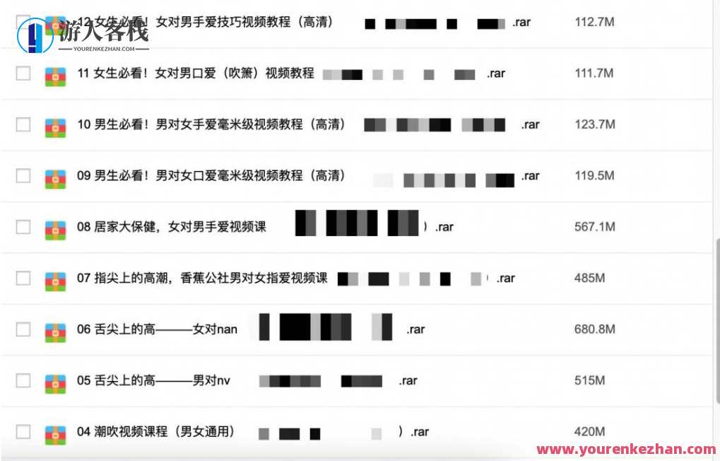 3000G资源视频-香蕉公社-罗南希-铁牛-吴么西等全网最全视频,全网最全香蕉公社视频合集,罗南希铁牛吴么西30G资源,课程,直播,男人,教育,攻略,学习,蓝星智库,健康,艺术,性爱,第8张 3000G资源视频-香蕉公社-罗南希-铁牛-吴么西等全网最全视频,全网最全香蕉公社视频合集,罗南希铁牛吴么西30G资源,课程,直播,男人,教育,攻略,学习,蓝星智库,健康,艺术,性爱,第8张