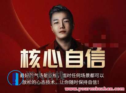 乌鸦救赎《核心自信》乌鸦重生自信核心