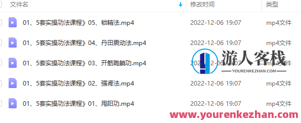 延时全系统课程网盘分享，延时全系统课程网盘精华分享,课程,网盘,男人,健康,第2张