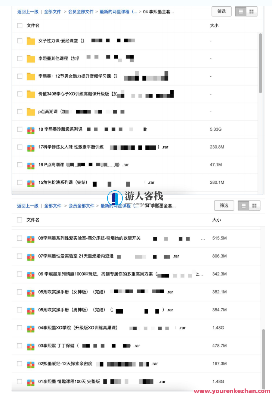 李熙墨系列视频资源：潮课-情趣1000种玩法-情趣100天视频资源百度云盘分享，李熙墨情趣10天视频资源集锦，每日更新，趣味无穷