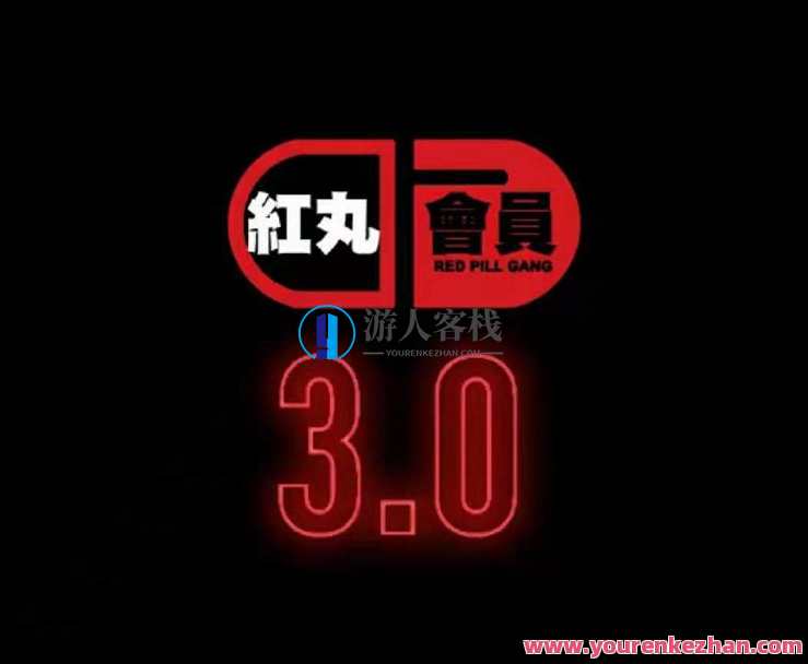 Chris红丸觉醒会员3.0全新内容_百度云网盘视频资源，Chris红丸觉醒会员3.0，全新内容上线，百度云网盘视频资源丰富