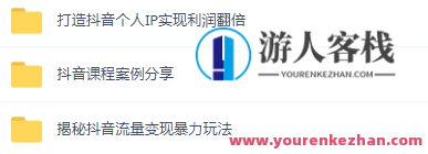 这可能是最全面的抖音实战教程，月入10万不是梦！抖音实战秘籍，技巧满满，月入百万全攻略,团队,第4张