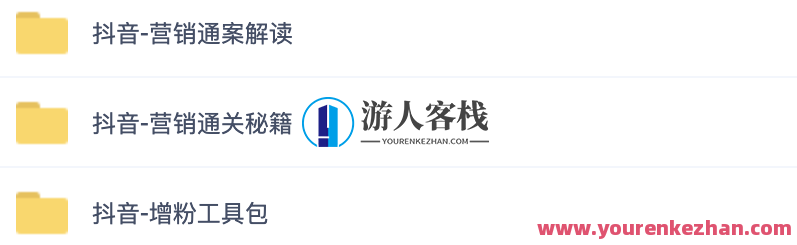 这可能是最全面的抖音实战教程，月入10万不是梦！抖音实战秘籍，技巧满满，月入百万全攻略,团队,第8张