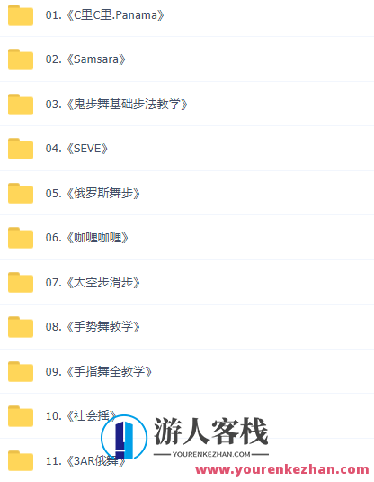 这可能是最全面的抖音实战教程，月入10万不是梦！抖音实战秘籍，技巧满满，月入百万全攻略,团队,第18张