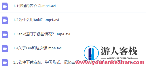 高效学习神器:千呼万唤的Anki教程!Anki学习宝典,快速掌握精华,学习,团队,第4张 高效学习神器:千呼万唤的Anki教程!Anki学习宝典,快速掌握精华,学习,团队,第4张