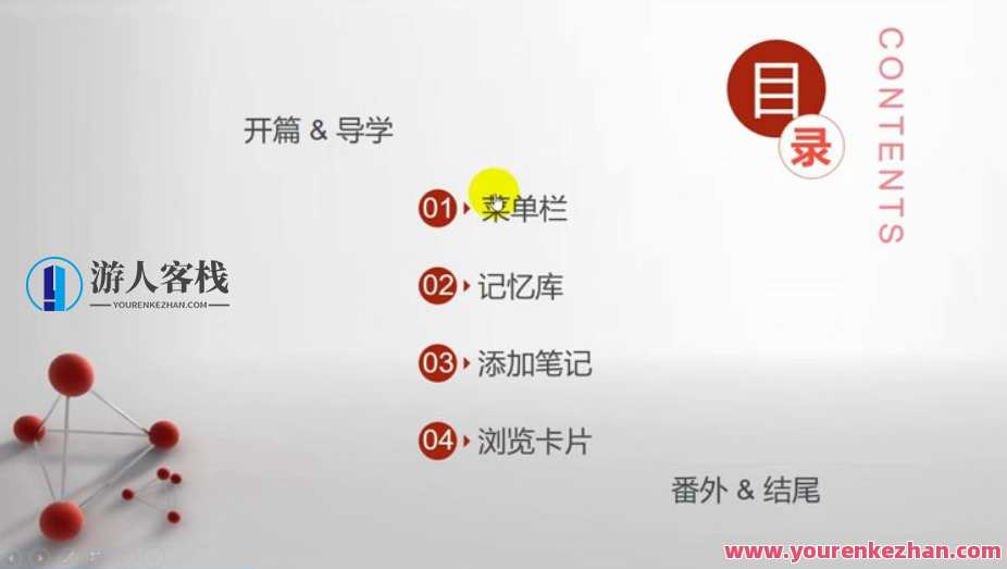 高效学习神器:千呼万唤的Anki教程!Anki学习宝典,快速掌握精华,学习,团队,第7张 高效学习神器:千呼万唤的Anki教程!Anki学习宝典,快速掌握精华,学习,团队,第7张