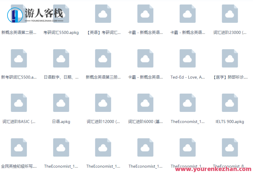 高效学习神器:千呼万唤的Anki教程!Anki学习宝典,快速掌握精华,学习,团队,第10张 高效学习神器:千呼万唤的Anki教程!Anki学习宝典,快速掌握精华,学习,团队,第10张