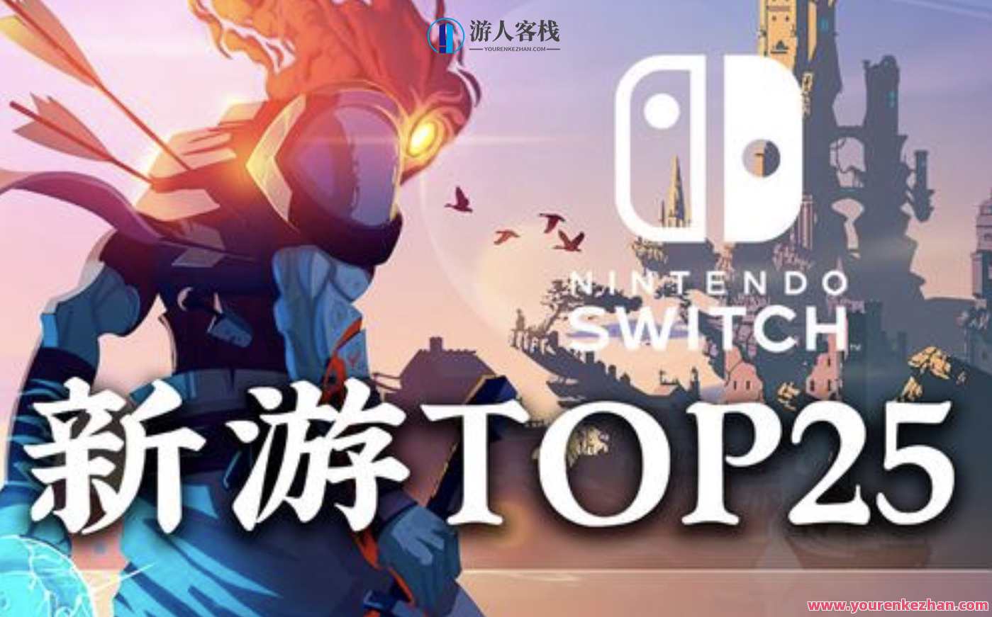 switch(精品)战旗SRPG系列 百度云盘分享，精品战旗SRPG系列百度云盘分享，策略与战斗完美结合