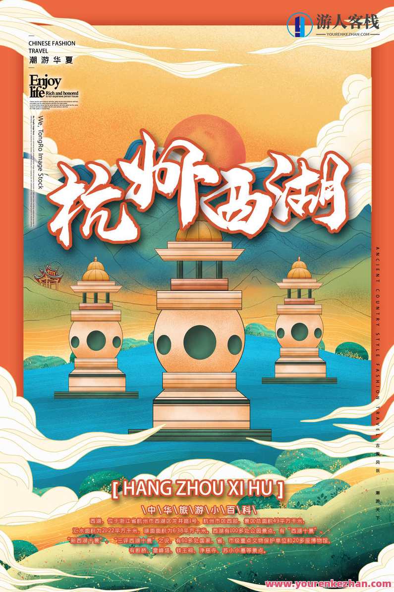 上百款国潮风城市插画素材 百度云盘分享，国潮插画素材精选，百度云盘海量素材分享,学习,第3张