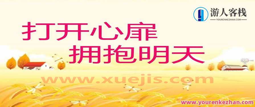 积极心理课：重新发现自己，活出想要的未来 百度云盘分享，心理成长课，解锁潜能，追寻梦想新篇章,管理,目标,成长,第1张