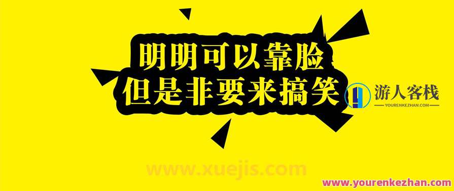 20个公式学会幽默之道 百度云盘分享，公式掌握幽默秘诀，分享20个实用技巧,第1张