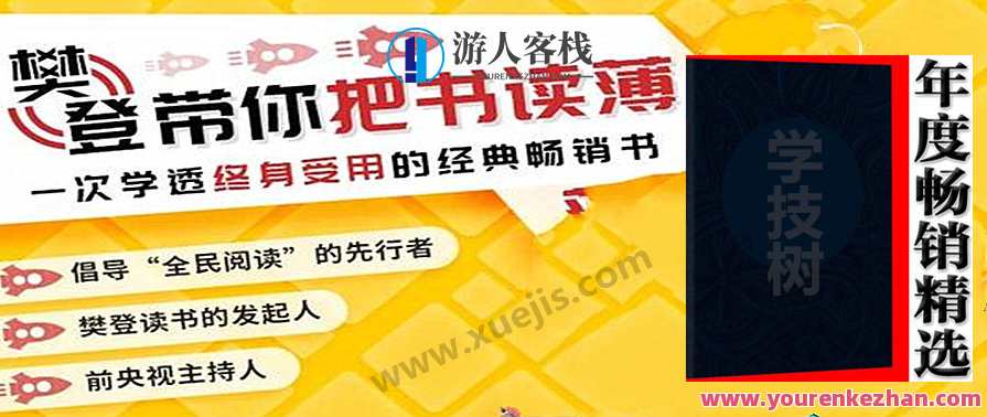 一次学透终身受用的经典畅销书 百度云盘分享，智慧传承，经典畅销书分享,恋爱,沟通,恋爱技巧,第1张