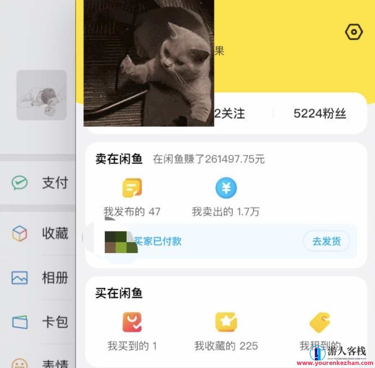 千城闲鱼无货源创业课：轻松实现咸鱼致富的秘诀，咸鱼创业新篇章，千城闲鱼无货源秘籍,学习,微信,支付,支持,第1张