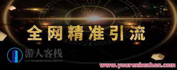 流量训练营 百度云盘分享流量训练营：提升个人影响力的秘密武器，百度云盘流量训练营精华分享，提升个人影响力的秘密武器秘籍