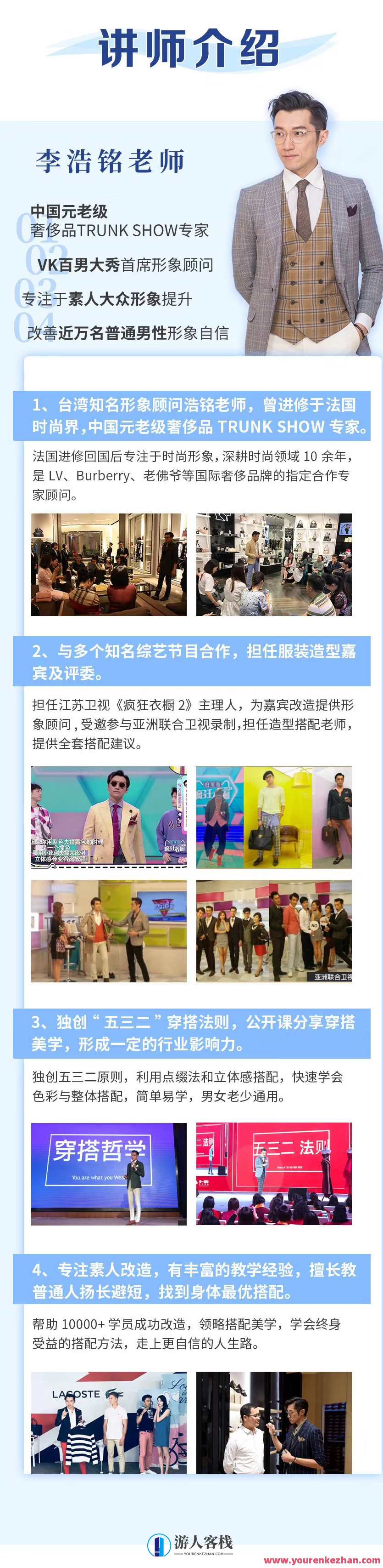 男性穿搭术 百度云盘分享，男性潮流穿搭秘籍，百度云盘分享,男人,第4张