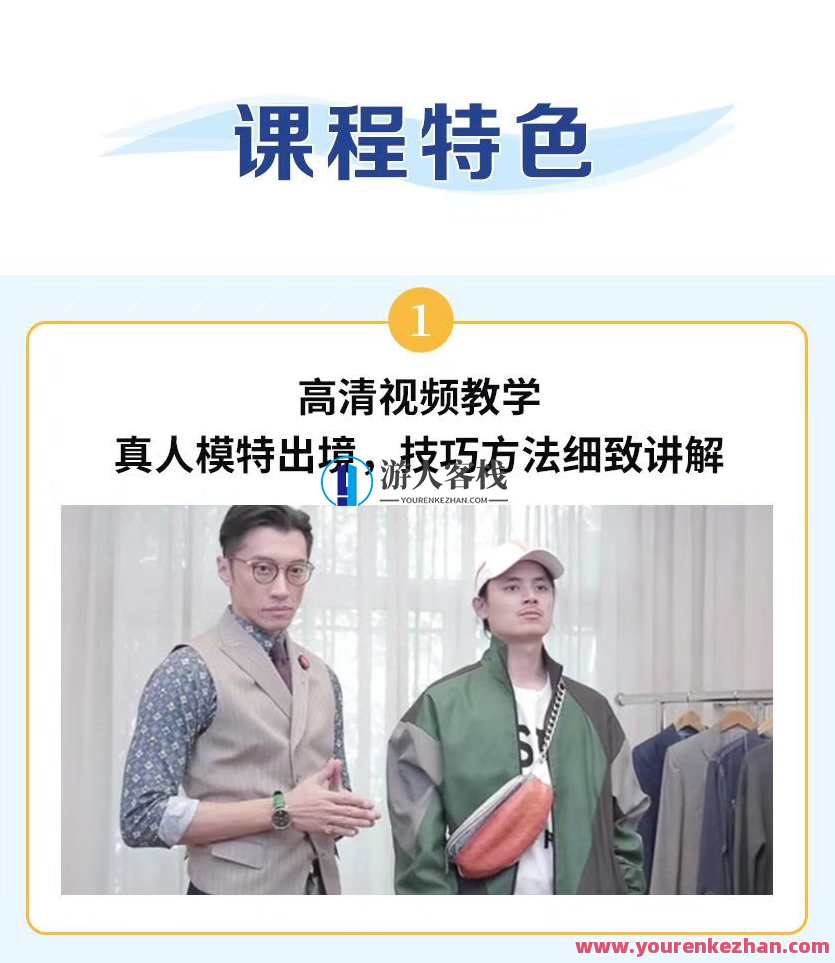 男性穿搭术 百度云盘分享，男性潮流穿搭秘籍，百度云盘分享,男人,第6张