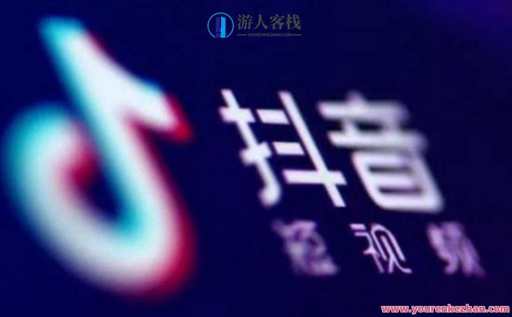 吴越一平台型产品：以抖音的用户增长为例 百度云盘分享，吴越平台产品策略，抖音用户增长案例分享,学习,管理,第1张