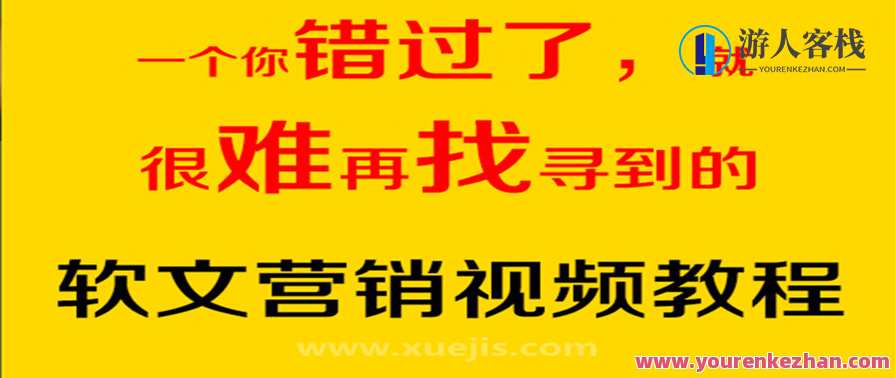 30天文案特训营 从新手到专业文案的蜕变 百度云盘分享，文案特训营，30天蜕变之旅，百度云盘分享，新手成专业文案,专业,第1张