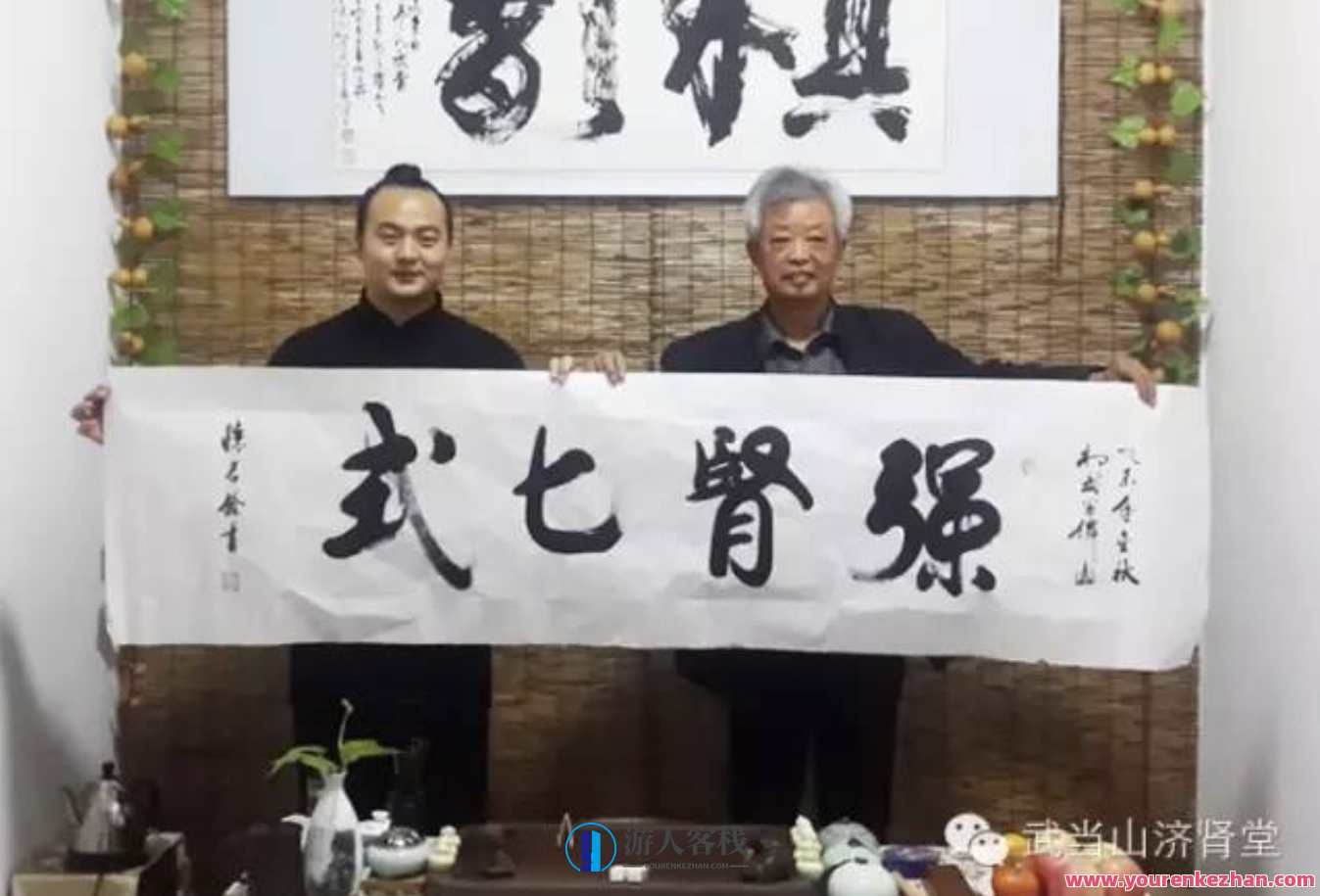 武当山济肾堂强肾七式 百度云盘分享,武当山济肾堂强肾秘技,七式养生攻略,学习,健康,第2张 武当山济肾堂强肾七式 百度云盘分享,武当山济肾堂强肾秘技,七式养生攻略,学习,健康,第2张