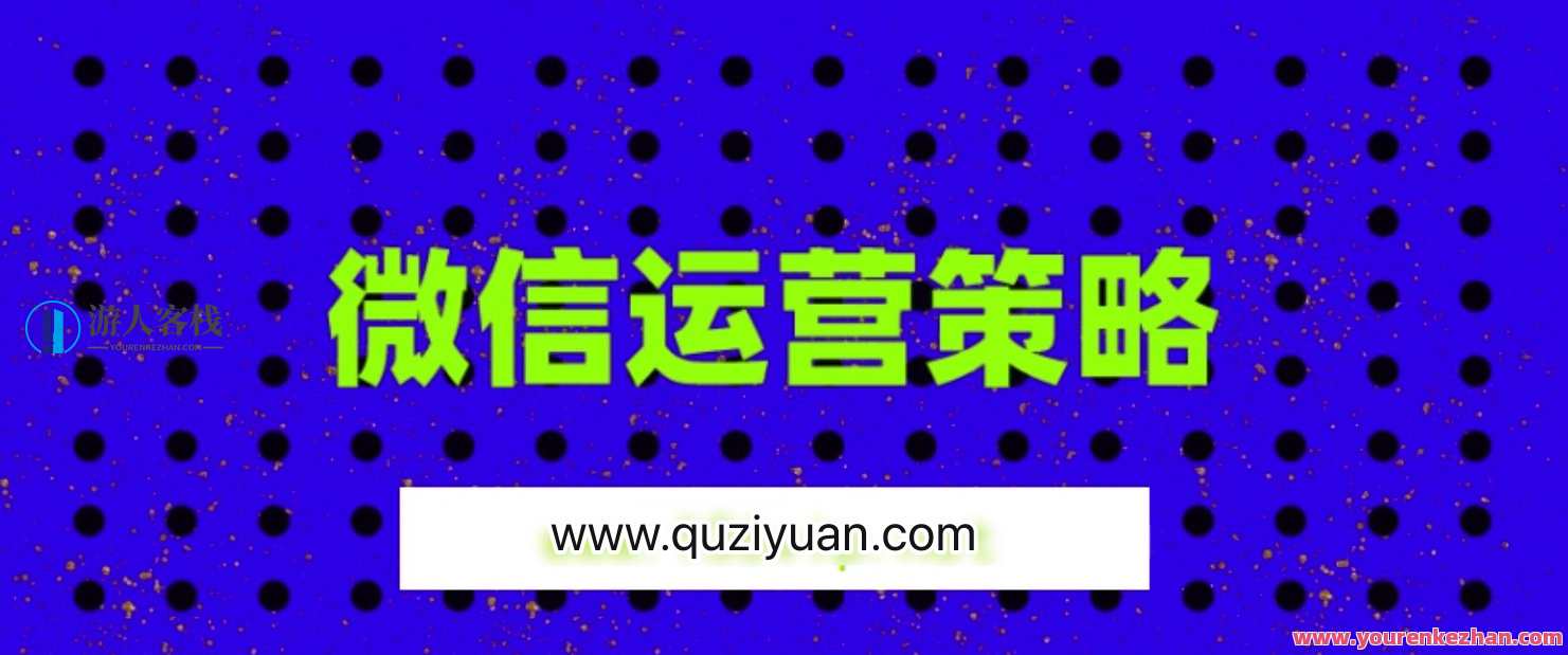 震撼全球的微信运营策略 百度云盘分享，微信运营新纪元，百度云盘策略揭秘,管理,微信,定位,数据分析,第1张