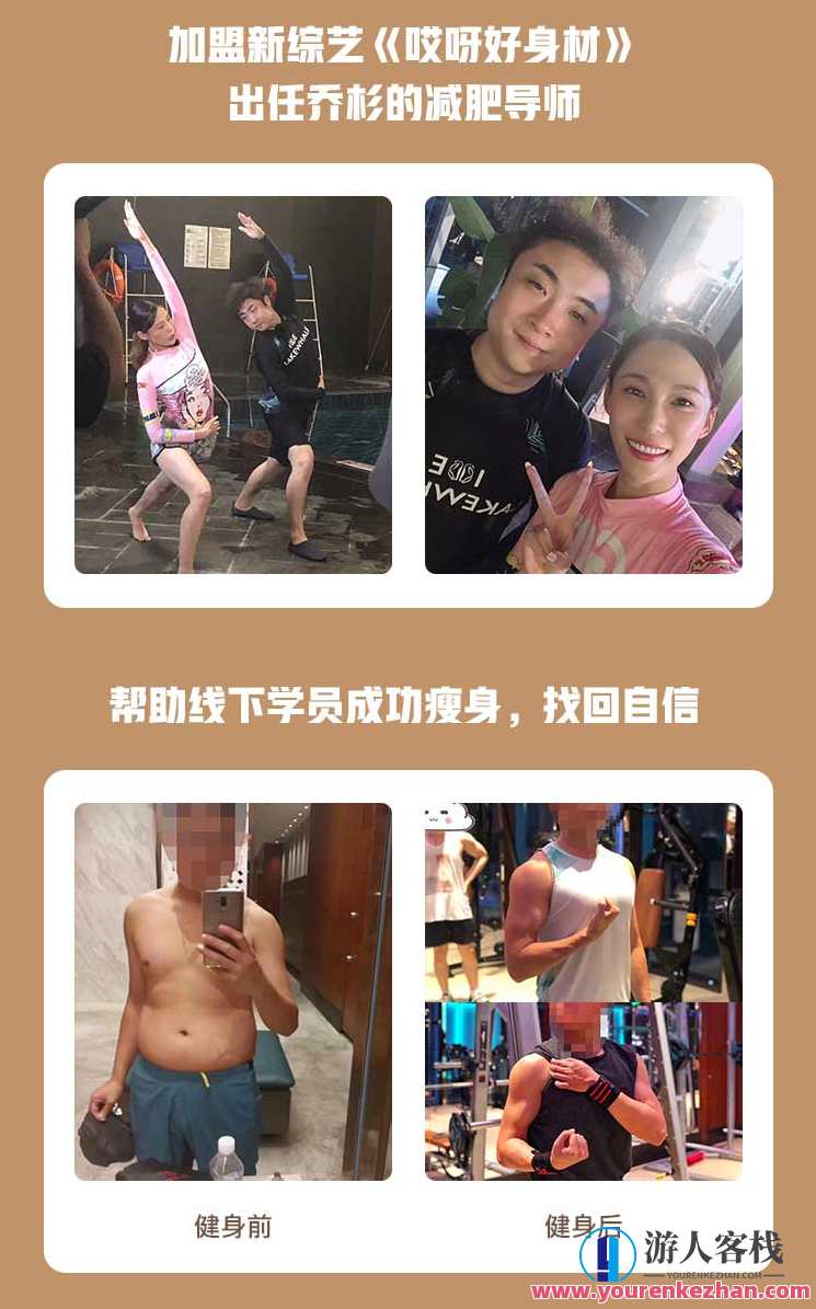 私教郭小静_零基础高效急速燃脂_有书 百度云盘分享，燃脂秘籍，郭小静零基础高效速成秘籍,学习,第2张