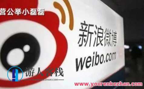 微博引流全攻略 百度云盘分享，微博引流秘籍，百度云盘实时更新，全网引流全攻略,课程,学习,攻略,第1张