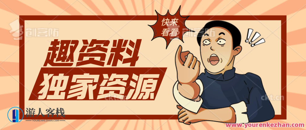 逐鹿学堂炳祥・问真八字命理高级班，命理探秘，逐鹿学堂炳祥・八字真谛高级班,课程,直播,第1张