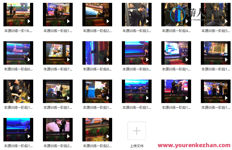 本源训练一阶段核心课程：开启你的健身之旅，健身新征程，本源训练一阶段核心课程,课程,健身,第1张