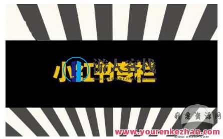 品牌医生·小红书全链营销干货，5个起盘案例，7个内容方向，n条避坑指南，品牌医生小红书全链营销案例精选与避坑指南