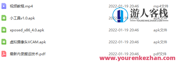 揭秘抖音内录搬运核心技术完整版：从入门到精通，抖音内录搬运技术秘籍，核心技术全揭秘,第1张