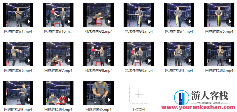 伍登华网球肘恢复,华愈网球肘,康复新篇章,第2张 伍登华网球肘恢复,华愈网球肘,康复新篇章,第2张