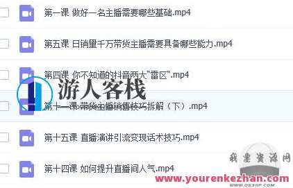 抖音直播带货之主播专栏，抖音直播带货之星主播专栏精彩分享