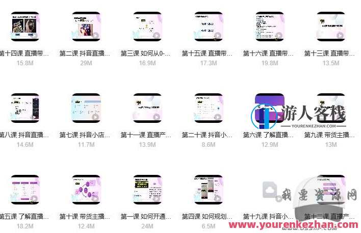 抖音直播带货之运营专栏，抖音直播运营秘籍专栏