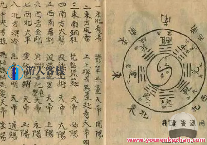 童坤元阴盘奇门实战案例调理化解，阴阳盘奇门实战案例调理化解之童坤元案例解析,第1张