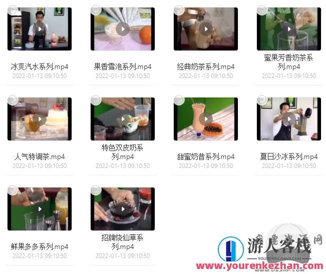 经典奶茶系列配方(10大系列)奶茶经典系列秘方,第1张