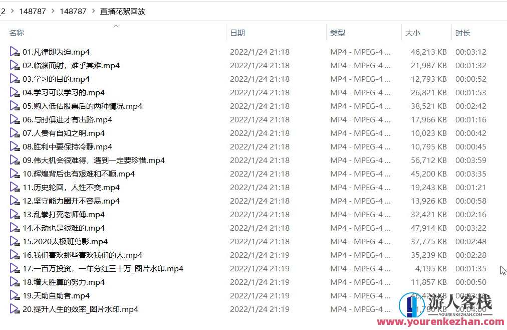 天南解读巴菲特六十年股东信，天南揭秘巴菲特六十年股东信精华,学习,直播,成长,运动,金融,第1张