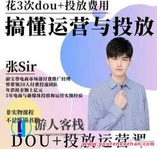 张sir豆荚投放运营，智能投放运营 张sir豆荚助力,学习,微信,理解,目标,支付,第1张