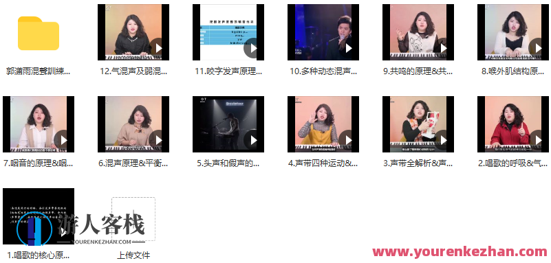 从零基础到歌手——郭潇雨的混声训练营，声艺飞扬，郭潇雨混声进阶训练营