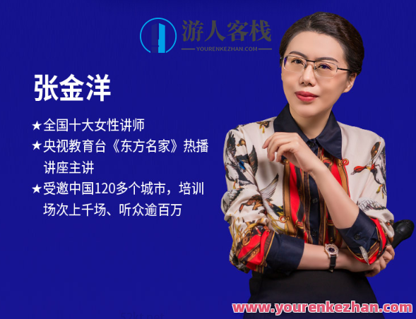 职场人际关系学:18堂处世绝学,职场达人秘籍,人际沟通十八式,课程,管理,直播,教育,领导,第1张 职场人际关系学:18堂处世绝学,职场达人秘籍,人际沟通十八式,课程,管理,直播,教育,领导,第1张